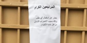 عضو نقابة المحامين أمجد الشلة: على نقابة الأطباء أن تراجع نفسها