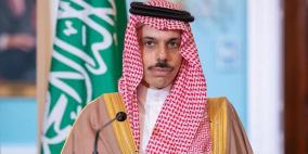 وزير الخارجية السعودي: لا حل للصراع الفلسطيني من دون دولة فلسطينية مستقلة