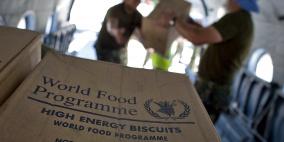 النرويج تقدم 2.9 مليون دولار لايصال المساعدات الغذائية للفلسطينين