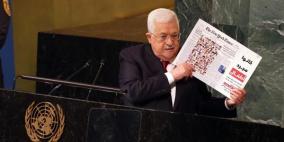 الرئيس عباس يلقي خطابا أمام الجمعية العامة للأمم المتحدة