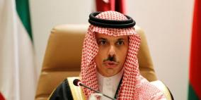 السعودية: أمن الشرق الأوسط يتطلب حلا عادلا للقضية الفلسطينية