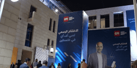  شركة CFI تحتفل بافتتاح فرعها في فلسطين 