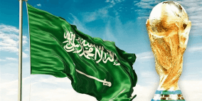 السعودية تنوي الترشح لاستضافة كأس العالم 2034