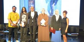 جامعة دار الكلمة تحتفل بتتويج الفائزين بجائزة اسماعيل شموط للفن التشكيلي لعام 2023 