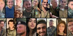 الاحتلال ينشر أسماء جنود وضُباط وقادة قتلوا بعملية "طوفان الأقصى"