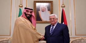 السعودية تؤكد وقوفها إلى جانب الشعب الفلسطيني