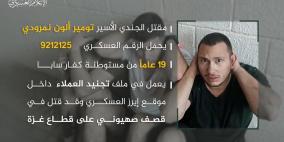 الاحتلال يرفض ادخال المواد الاساسية لقطاع غزة