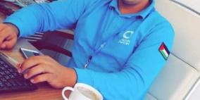 الاعلان عن ان الشهيد عبدالرحمن ربحي العموري من العيزرية هو شهيد الفجر  الذي ارتقى قرب مفرق العيسوية