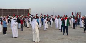 وقفة لمجلس النواب البحريني تضامنا مع الشعب الفلسطيني