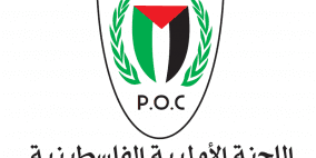 اللجنة الأولمبية: سنشارك في المنافسات الدولية والقارية التأهيلية الإلزامية فقط