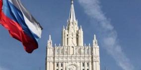 وزارة الخارجية الروسية تدين القصف الإسرائيلي على مستشفى "المعمداني" في غزة 