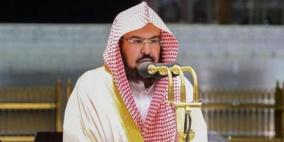 عبدالرحمن السديس يشيد بيان وزراء خارجية الدول الإسلامية حول العدوان الإسرائيلي على الفلسطينيين