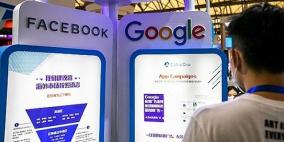 لاجل عيون اسرائيل:ميتا و غوغل تقاطعان قمة دولية للويب