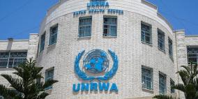 الأونروا: فقدنا 17 موظفًا منذ بداية الحرب على قطاع غزة