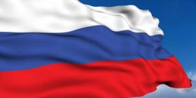 روسيا تطلب عقد جلسة لمجلس الأمن لبحث تسوية الصراع الفلسطيني الإسرائيلي