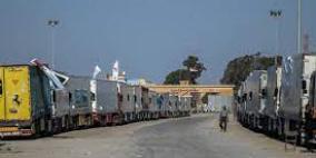 المساعدات التي تدخل لغزة اليوم..نقطة في بحر الاحتياجات