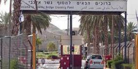 معبر الكرامة يعمل حتى الثانية ظهرا