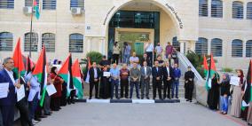 وزارتا التربية والتعليم العالي تنظمان وقفة إسناد ومناصرة لقطاع غزة