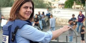 لجنة التحقيق الأممية تقر بمسؤولية الاحتلال عن استشهاد الصحفية شيرين أبو عاقلة