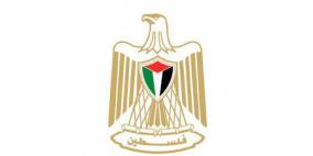 وزارة الصحة: التقرير اليومي لآثار العدوان الإسرائيلي على الضفة الغربية وقطاع غزة