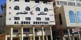 الهلال الاحمر يجدد التأكيد:لن نخلي مستشفى القدس في غزة