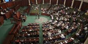 الغاء جلسة لبحث قانون يجرّم التطبيع في البرلمان التونسي 