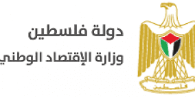 "الاقتصاد" ترخص 84 مصنعا برأس مال قيمته 64.6 مليون دولار العام الماضي