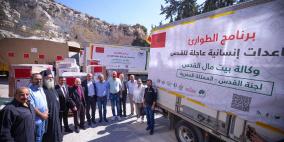 "بيت مال القدس الشريف" يوزع مساعدات إنسانية لمؤسسات استشفائية واجتماعية مقدسية