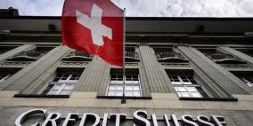 سويسرا تجمد تمويل 11 منظمة غير حكومية في فلسطين وإسرائيل