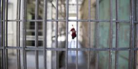 "الأسرى": المعتقلون المرضى يواجهون ظروفا صعبة وخطيرة في "عيادة سجن الرملة"