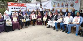 البيرة: اعتصام أمام الصليب الأحمر إسنادا للأسرى في سجون الاحتلال‎‎