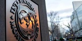 صندوق النقد الدولي يرفع توقعاته لنمو الصين