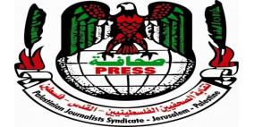 نقابة الصحفيين الفلسطينيين: 44 شهيدا و25 معتقلا في صفوف الصحفيين منذ السابع من تشرين أول