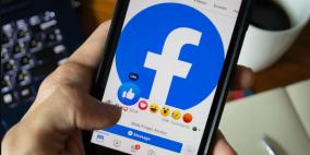 فيسبوك تحظر نشر مواد داعمة لغزة