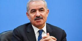 كلمة رئيس الوزراء في مؤتمر اغاثة غزة في باريس