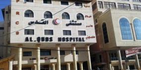 جمعية الهلال الأحمر: خروج مستشفى القدس في غزة عن الخدمة لنفاد الوقود وانقطاع التيار الكهربائي