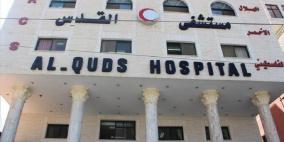 جمعية الهلال الأحمر: قصف وانفجارات عنيفة في محيط مستشفى القدس في مدينة غزة