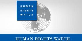 "هيومن رايتس ووتش" تطالب "الجنائية الدولية" بالتحقيق في جرائم الحرب الإسرائيلية على القطاع الصحي في غزة