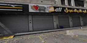  أكثر من 100 مليون شيكل ..خسائر بلدة حوارة في شهر !