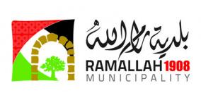 بلدية رام الله ومجلس كنائس رام الله:إلغاء كافة احتفالات عيد الميلاد المجيد التي تقام سنوياً في المدينة