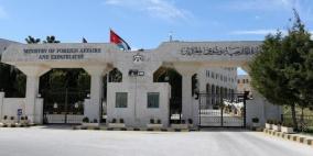 الأردن يدين ‏‎استهداف النازحين في مدرستي الفاخورة وتل الزعتر في قطاع غزة