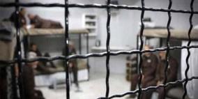 "هيئة الأسرى": ظروف حياتية مأساوية يعيشها المعتقلون في "عتصيون"