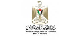 الخارجية والمغتربين: التحقيق الأولي للشرطة الإسرائيلية يكشف زيف المواد الاعلامية التي فبركها الاحتلال لتبرير عدوانه على غزة