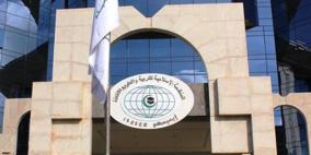 الإيسيسكو تدين استهداف الاحتلال مدرستي الفاخورة وتل الزعتر بقطاع غزة