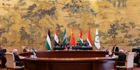 اللجنة الوزارية العربية الإسلامية المكلفة بالتحرك الدولي لوقف الحرب على ‎غزة تلتقي وزير الخارجية الصيني