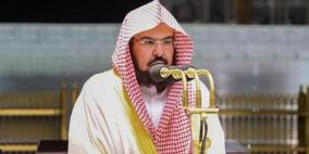 الشيخ السديس يستنكر إبادة قوات الاحتلال لأطفال فلسطين