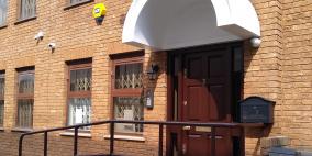 ممثلية فلسطين لدى بريطانيا تحت النار