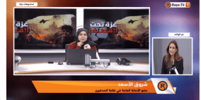 "اغتيال الصحفيين" 59 صحفيًا استشهدوا منذ بداية العدوان على غزة وثلاثة صحفيين في لبنان