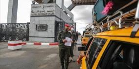 سفارتنا في القاهرة: بإمكان المواطنين العالقين بمصر العودة إلى غزة اعتبارا من يوم غد الجمعة