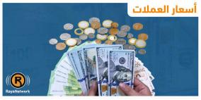 أسعار العملات مقابل الشيكل